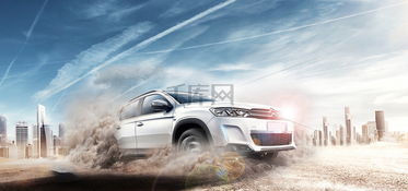 淘宝大气简约全屏汽车用品海报背景图片免费下载指南